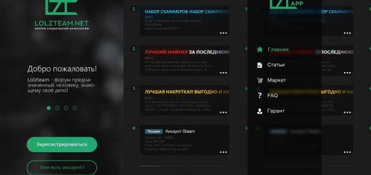 Торговля аккаунтами стала проще и безопаснее с Mody-FS: выбор за вами, удобство гарантировано.