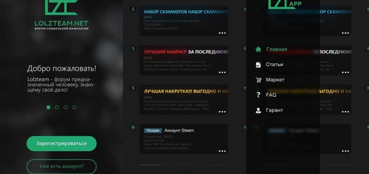 Торговля аккаунтами стала проще и безопаснее с Mody-FS: выбор за вами, удобство гарантировано.